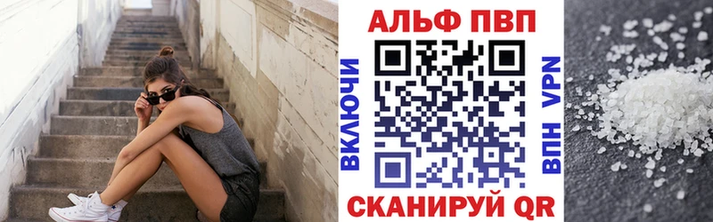 Где продают наркотики Полысаево Альфа ПВП omg зеркало Меф мяу мяу Бошки Шишки АМФ Гашиш Cocaine