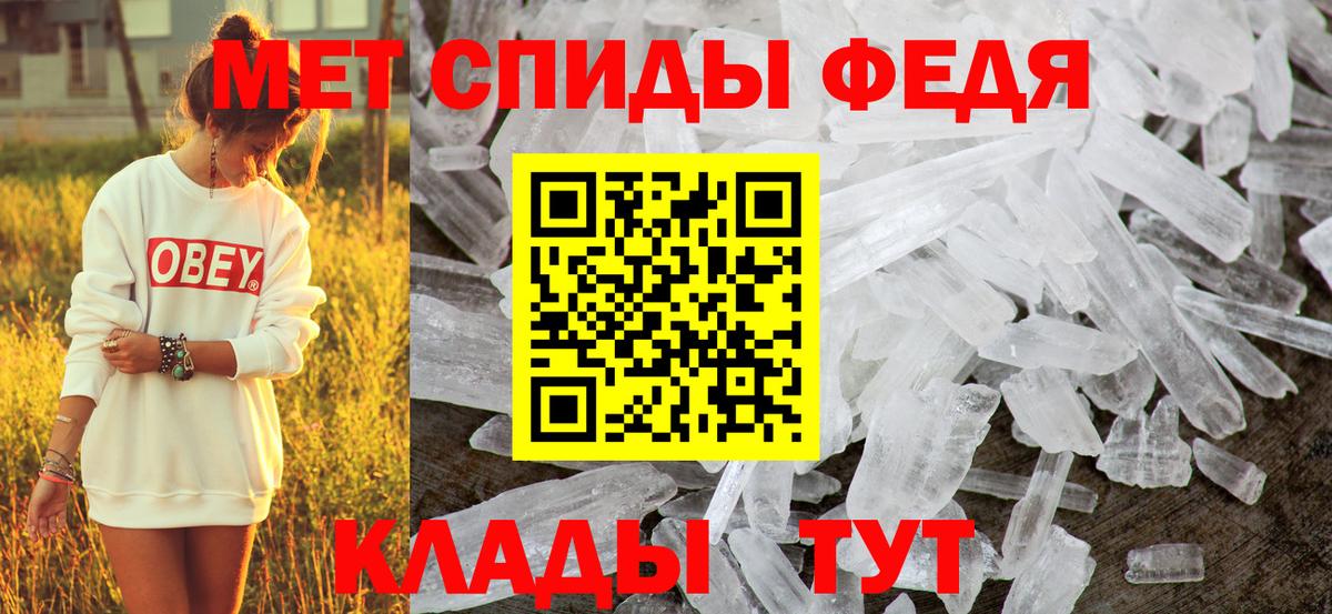 АМФЕТАМИН  Амфетамин Premium  Вход с VPN  Полысаево 