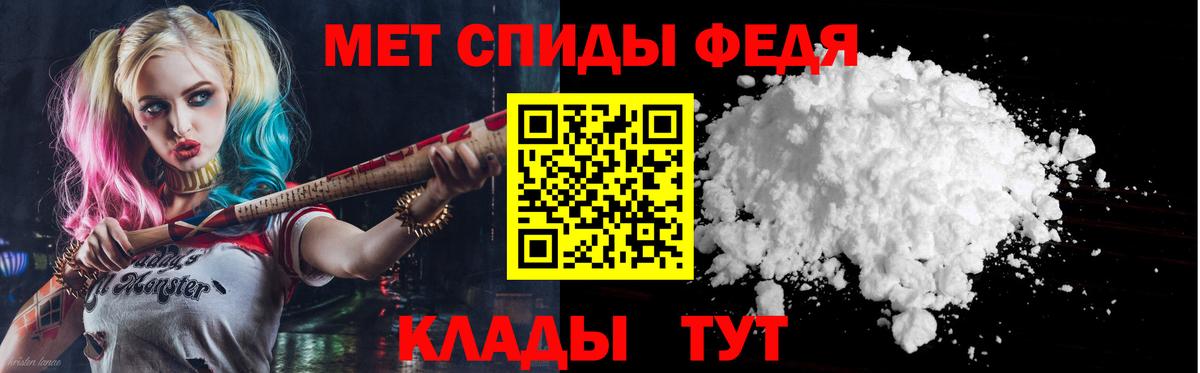АМФЕТАМИН 97% Полысаево