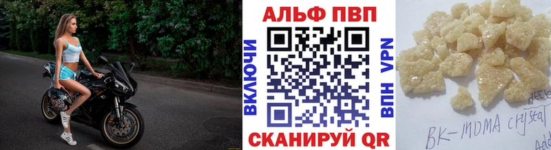 Альфа ПВП Соль  Полысаево 