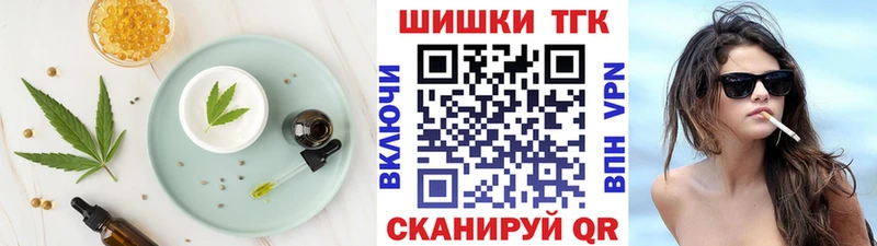 где купить   Полысаево  Cannafood марихуана 