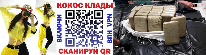 КОКАИН VHQ  кракен ONION  Полысаево 