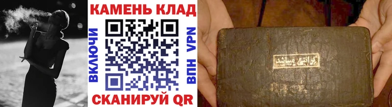 Гашиш 40% ТГК  Полысаево 
