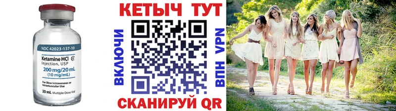 купить наркоту гидра как войти КЕТАМИН ketamine Полысаево
