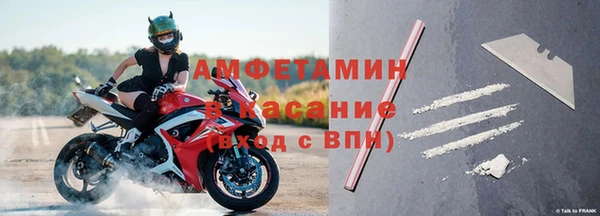 амфетамин Алексеевка