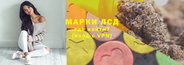 амфетамин Алексеевка