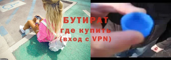 стаф Абинск