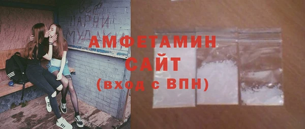 стаф Абинск
