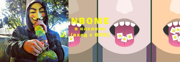 амфетамин Алексеевка