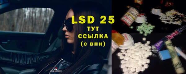 прущая мука Абаза