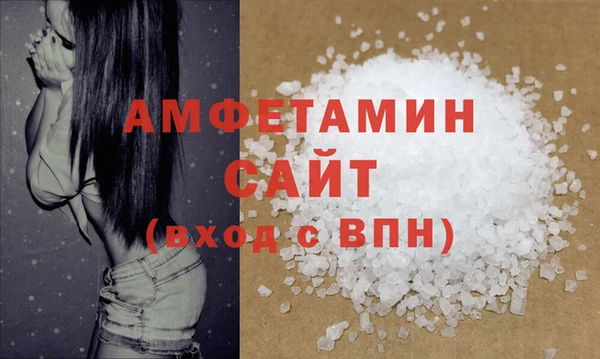 амфетамин Алексеевка