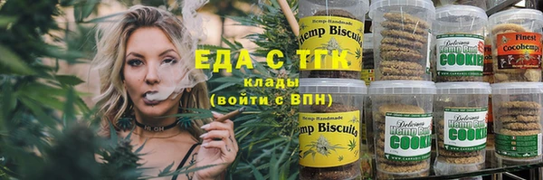 амфетамин Алексеевка