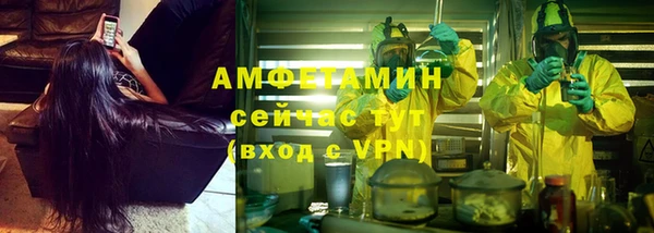 амфетамин Алексеевка