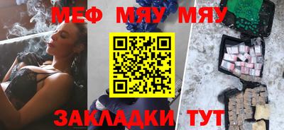 марихуана Нягань