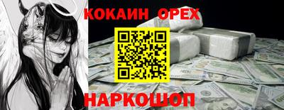 марихуана Нягань