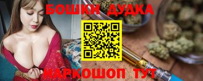марки nbome Первоуральск