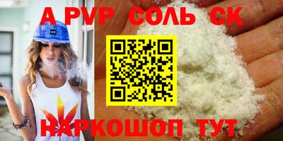 прущая мука Обь