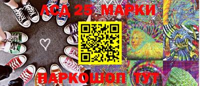 прущая мука Обь
