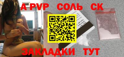 прущая мука Обь