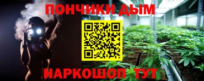 бошки Партизанск