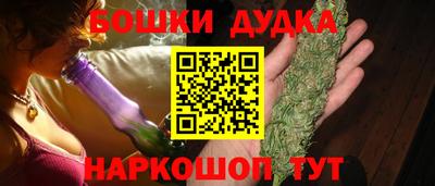 прущая мука Обь