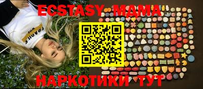 экстази Обнинск