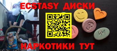 прущая мука Обь