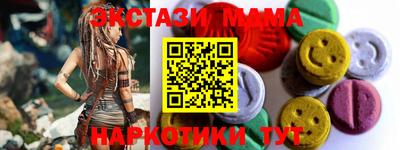 экстази Обнинск