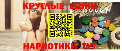 марихуана Нягань