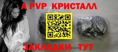 прущая мука Обь