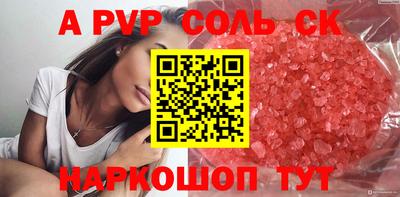 прущая мука Обь