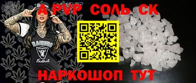 прущая мука Обь