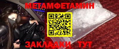 экстази Обнинск