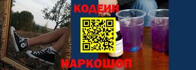 прущая мука Обь