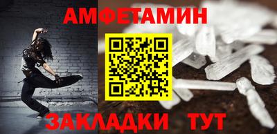 прущая мука Обь