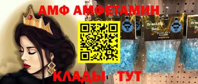 прущая мука Обь