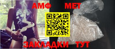 бошки Партизанск