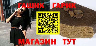 прущая мука Обь