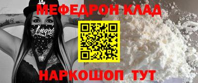 первитин Пенза