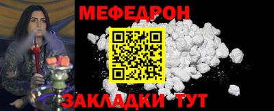 прущая мука Обь