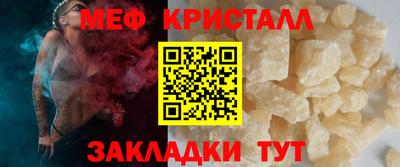 прущая мука Обь