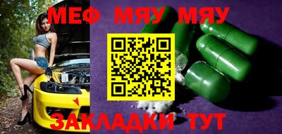 марихуана Нягань