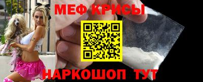 прущая мука Обь