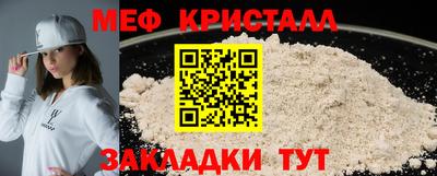 прущая мука Обь