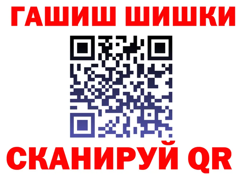 Кетамин VHQ как зайти сайты даркнета hydra Полысаево