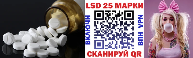 Лсд 25 экстази ecstasy  Полысаево 