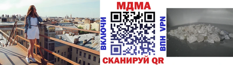 МДМА Molly  Полысаево 