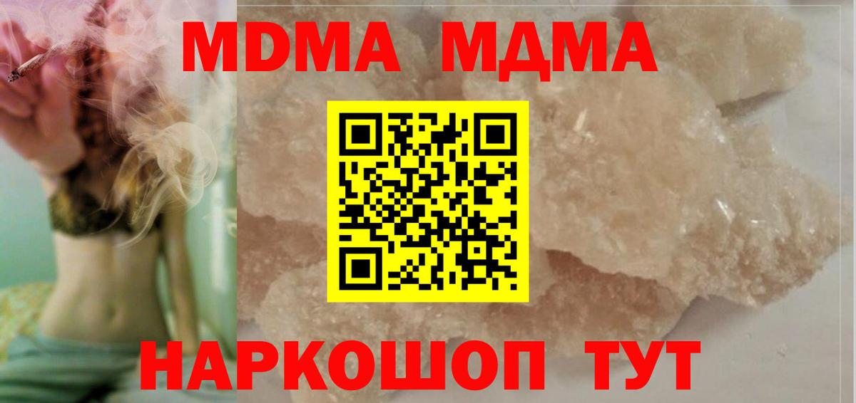 Гашиш  Меф  Экстази  Полысаево  Вход с VPN  Бошки Шишки  Мефедрон  