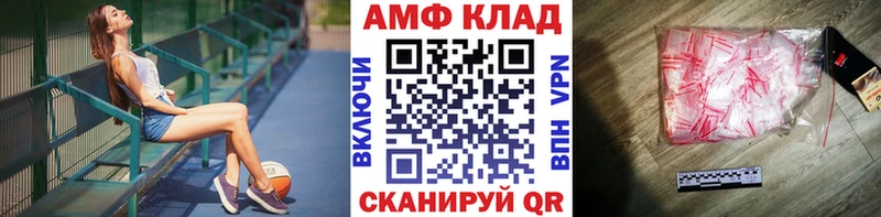 blacksprut как зайти  купить закладку  Полысаево  Первитин Декстрометамфетамин 99.9% 
