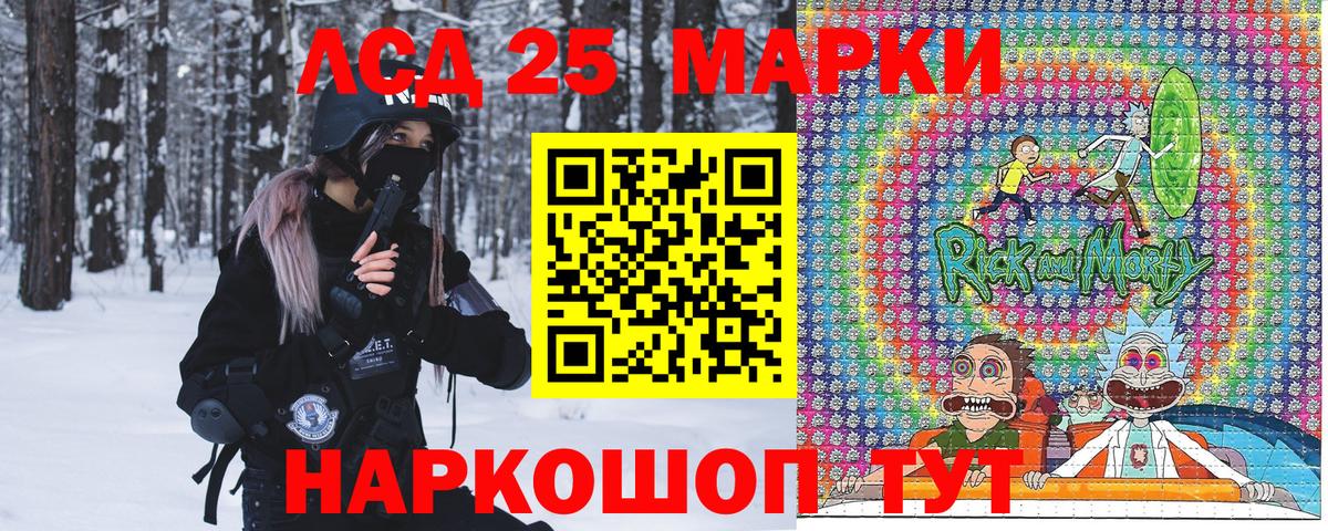 Марки NBOMe 1500мкг Полысаево